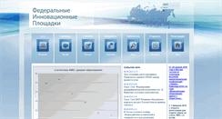 Desktop Screenshot of fip.kpmo.ru